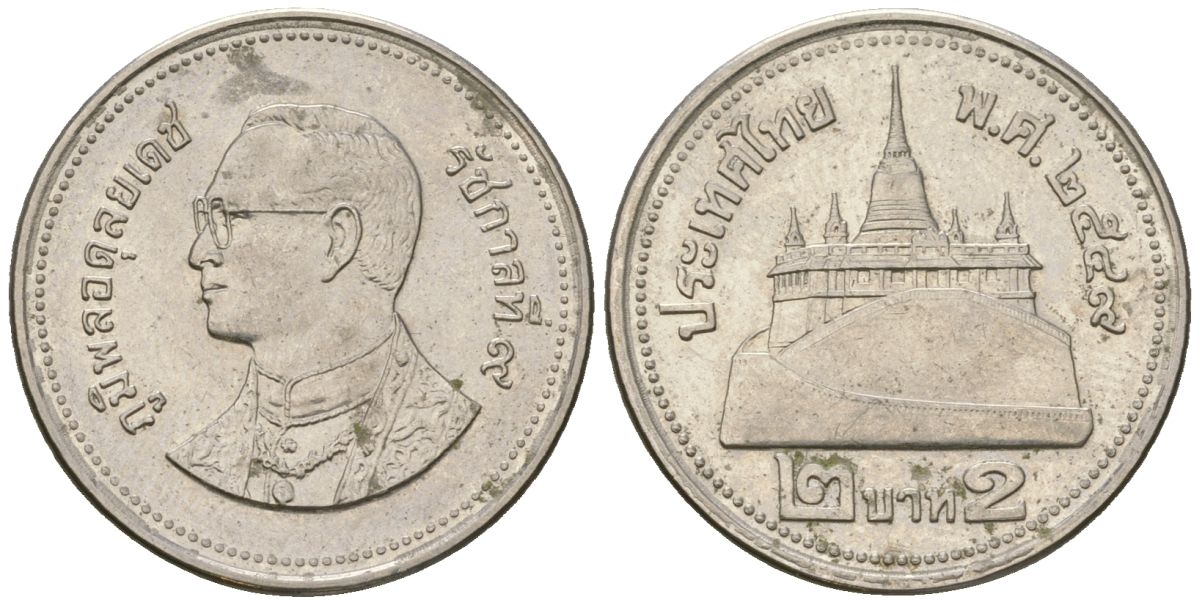 Таиланд 2 бата 2006 BE 2549, Рама IX (1946-2016) KM 444 сталь плакированная никелем 4610-1227