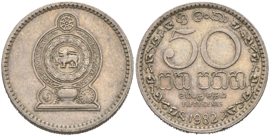 Шри-Ланка 50 центов 1982 KM 135.1 медно-никель 4566-1216