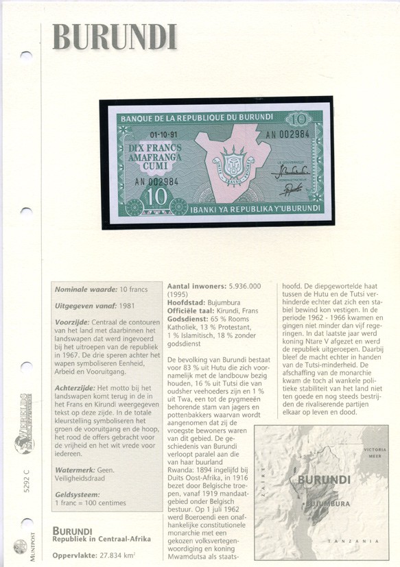 Бурунди 10 франков 1991 карта Бурунди Pick 33b бумага UNC (пресс) 6306-05