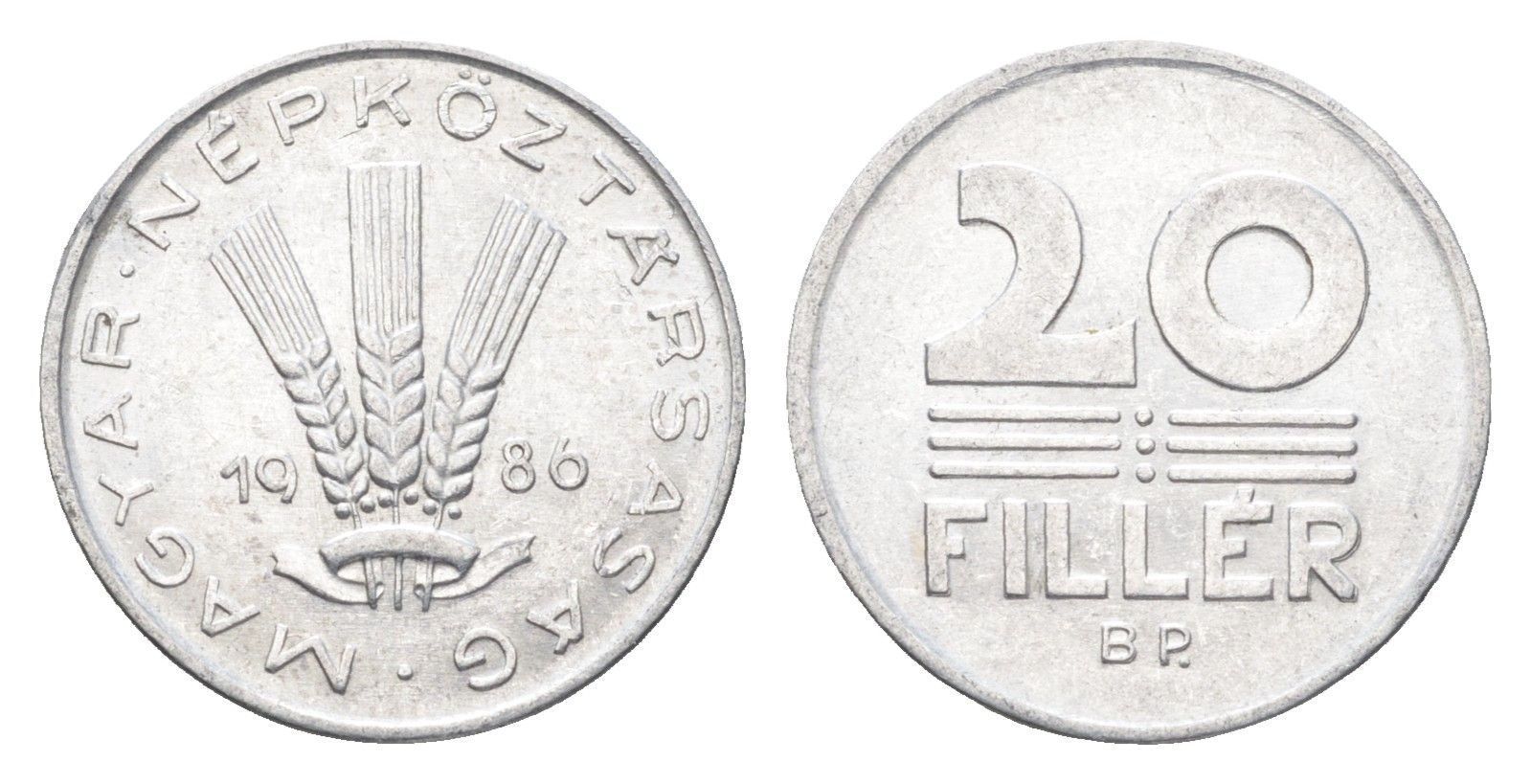 Венгрия 20 филлеров 1986 BP KM 573 алюминий 4665-1266