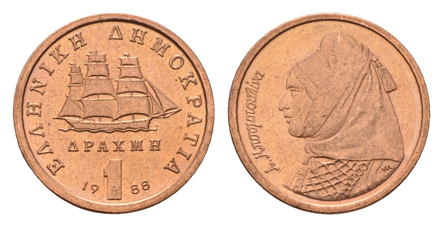 Греция 1 драхма 1988 Ласкарина Бубулина (1771-1825) героиня греческой революции 1821 года, парусник KM 150 медь UNC 4649-744