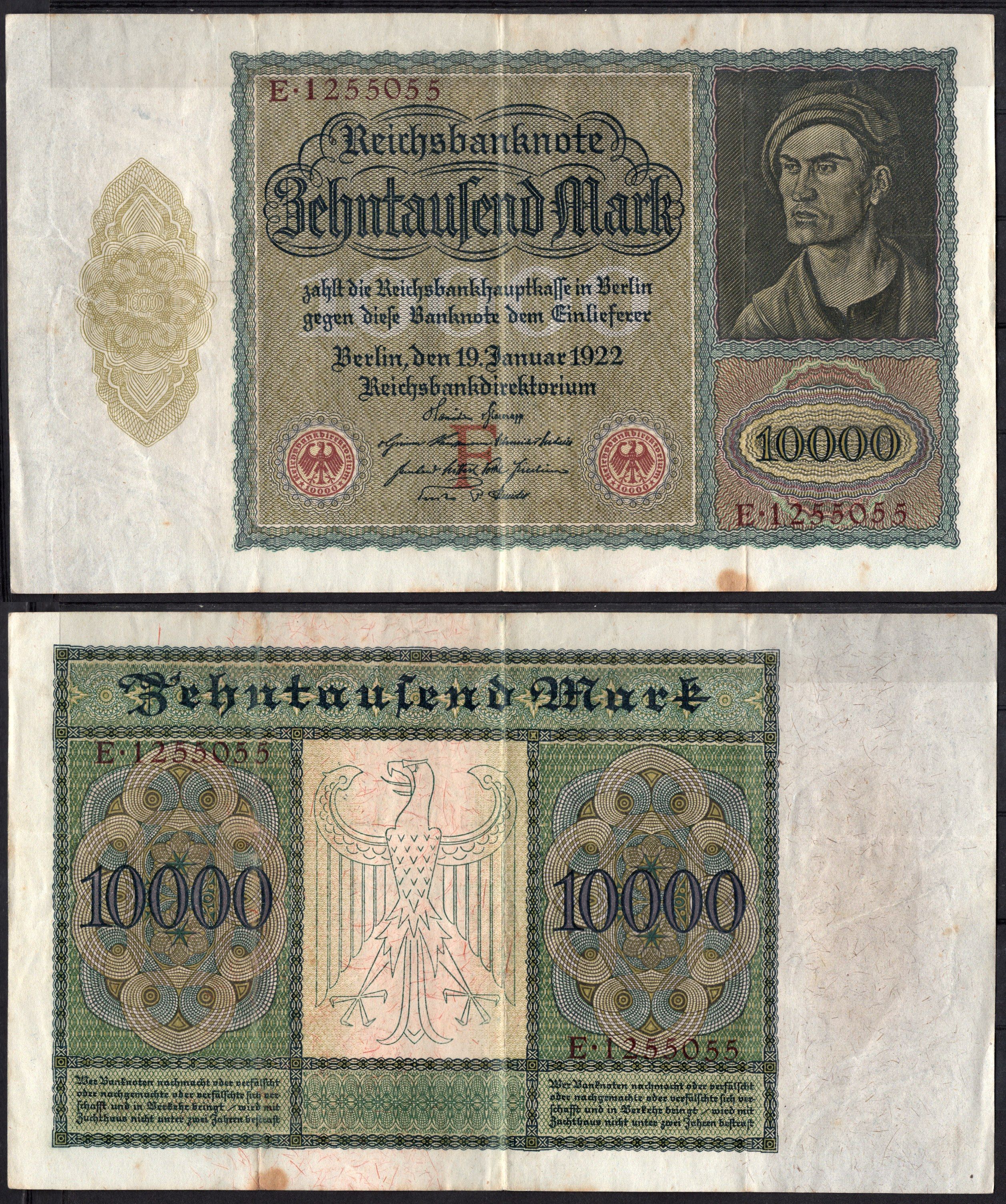 Германия 10000 марок 1922 Pick 70 бумага 2192-63-1-2