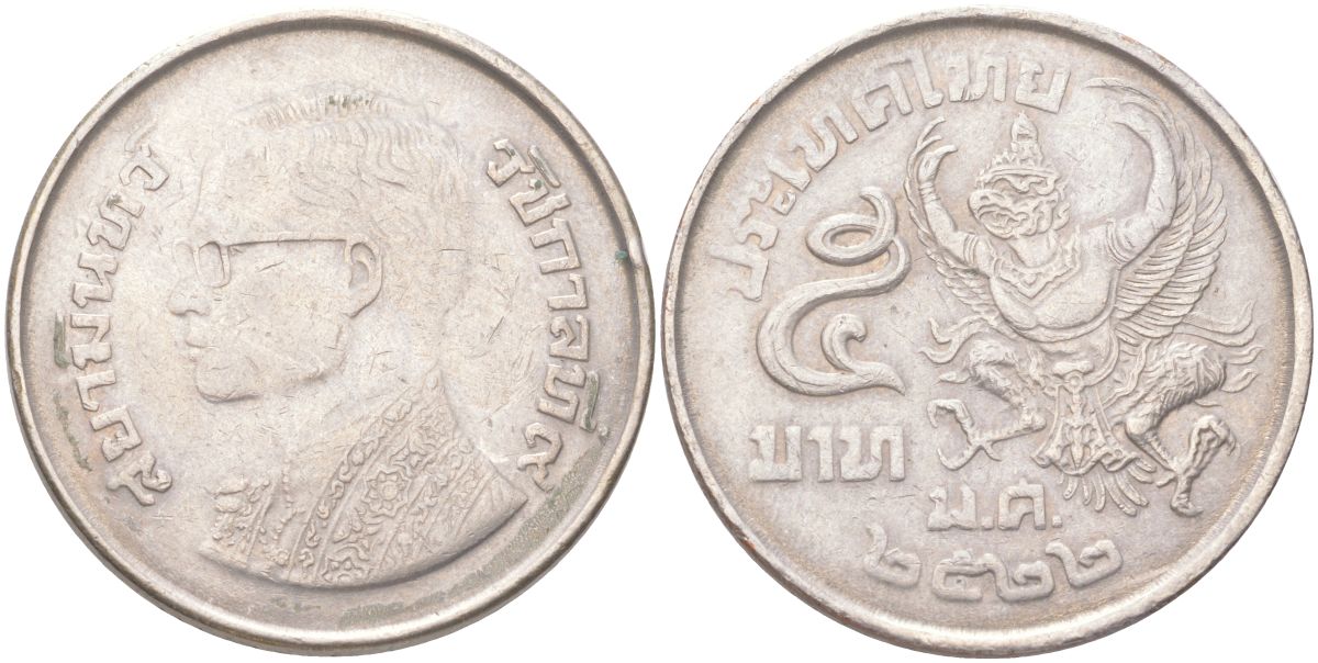 Таиланд 5 бат 1979 BE 2522, Рама IX (1946-2016) Y 111 медь плакированная медно-никелем 4145-1256