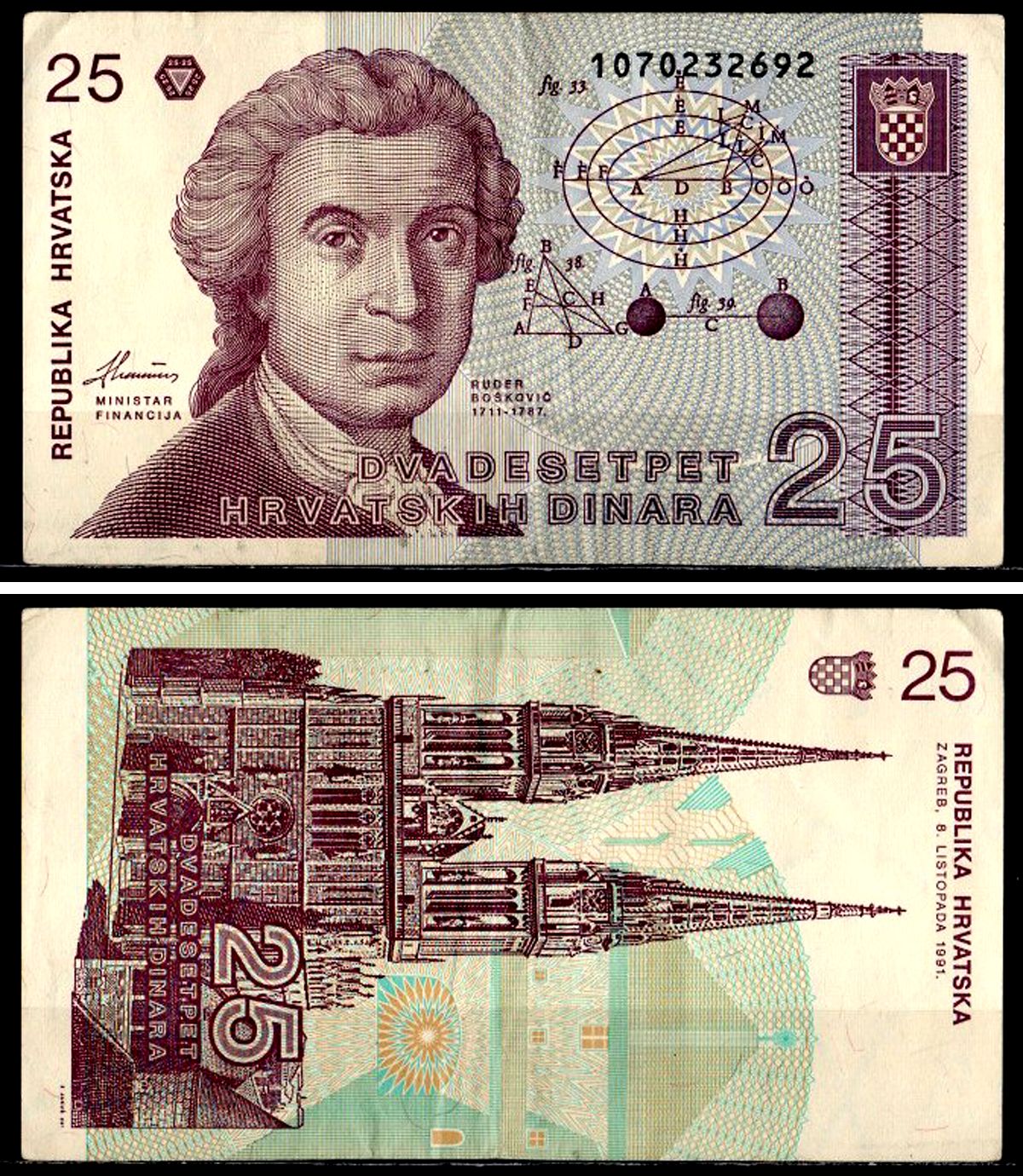 Хорватия 25 динаров 1991 Pick 19 a бумага 6262-15-3-2