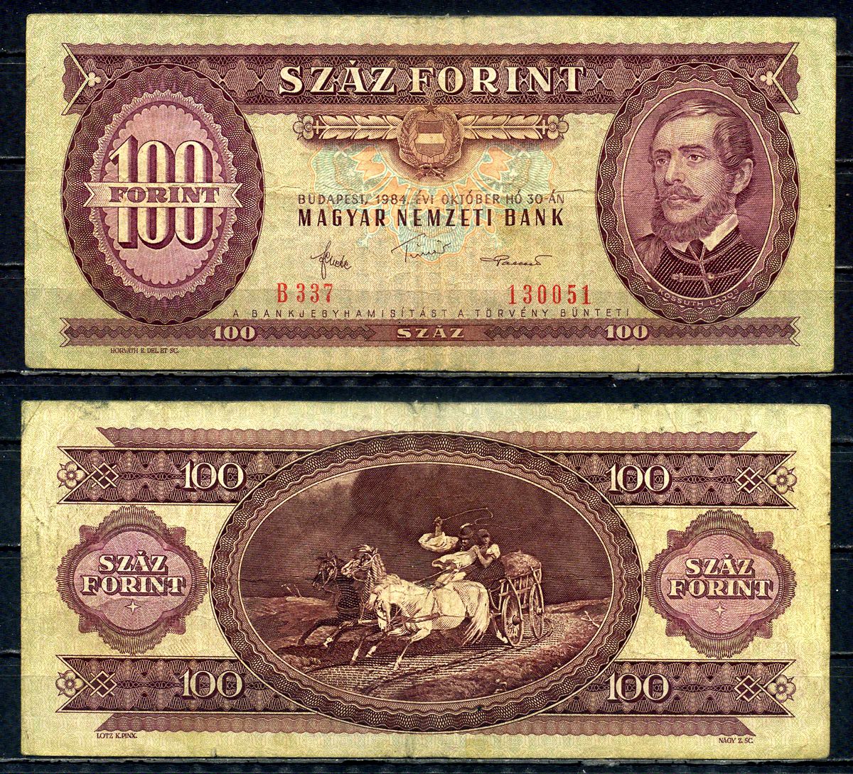 Венгрия 100 форинтов 1984 Pick 171 g бумага 6317-44-2-2