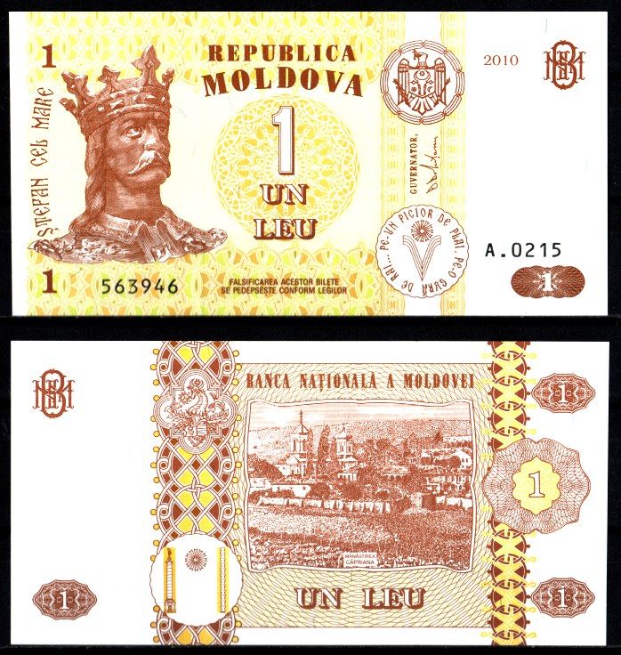 Молдова 1 лей 2010 Pick 8 h бумага UNC (пресс) 7207-13-3-2
