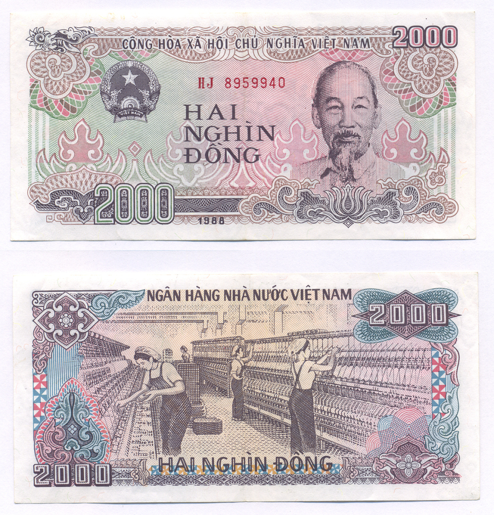 Вьетнам 2000 донгов 1988 Хо Ши Мин, маленькая серия Pick 107 а бумага 7218-5-2-1