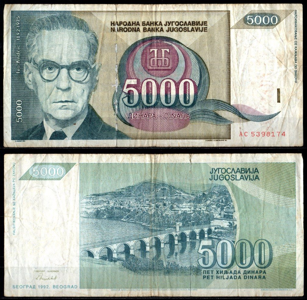 Югославия 5000 динаров 1992 Pick 115 бумага 7375-21-1-1