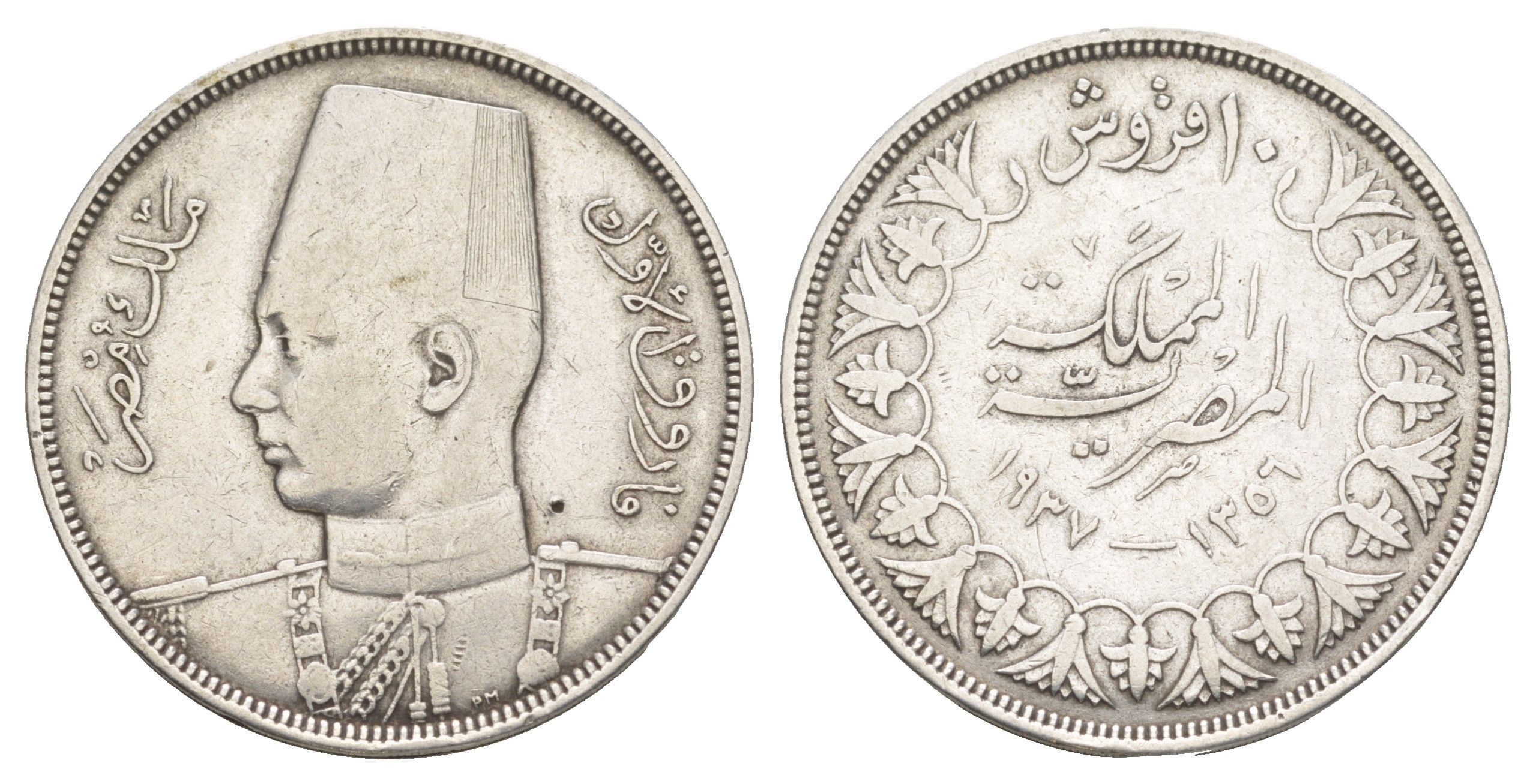 Египет 10 пиастров 1937 АН 1356, Фарук (1936-1952) KM 367 серебро 603-215
