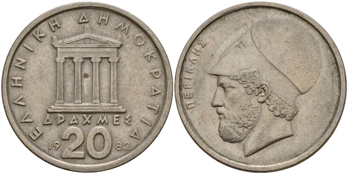 Греция 20 драхм 1982 Перикл, пантеон KM 120 медно-никель 4157-215