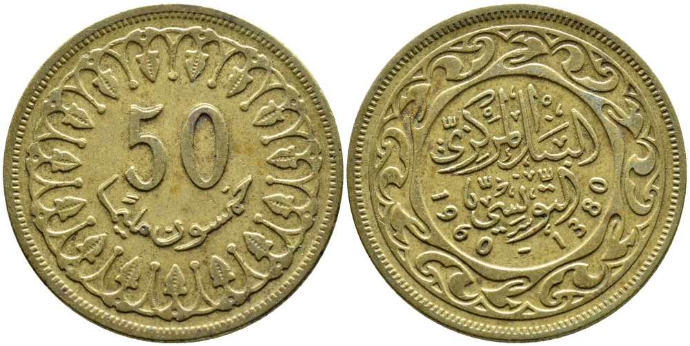 Тунис 50 миллимов 1960 АН1380, республика KM 308 латунь 4391-1047