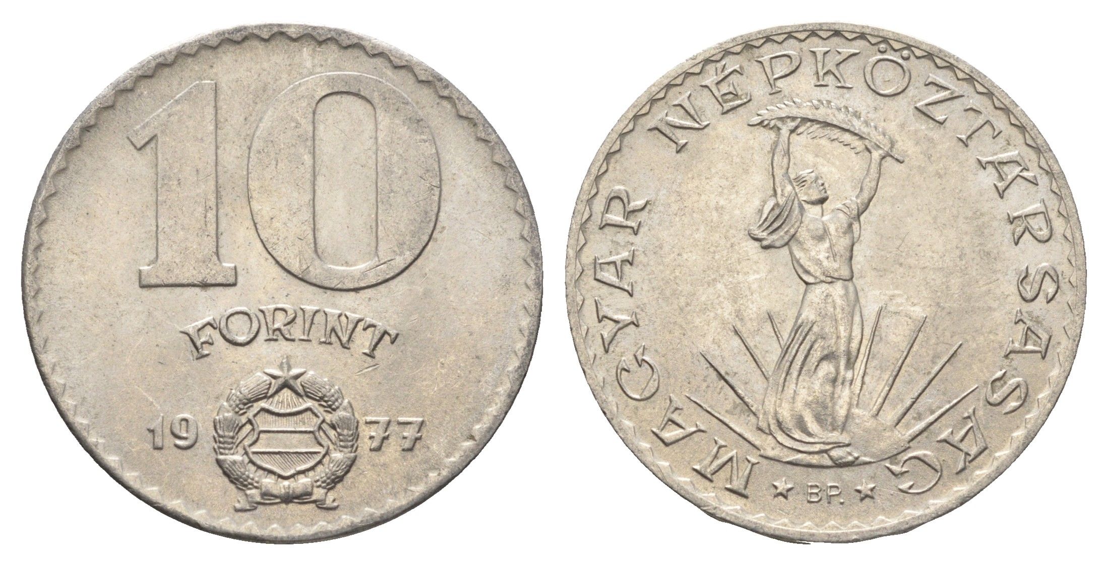 Венгрия 10 форинтов 1977 BP, Статуя свободы KM 595 никель 4666-246