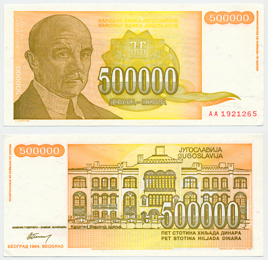 ЮГОСЛАВИЯ 500000 ДИНАРОВ 1994 ЙОВАН ЦВИИЧ (1865-1927), ЗДАНИЕ РЕКТОРАТА УНИВЕРСИТЕТА В БЕЛГРАДЕ Pick 143а бумага UNC (ПРЕСС) 444-104-3