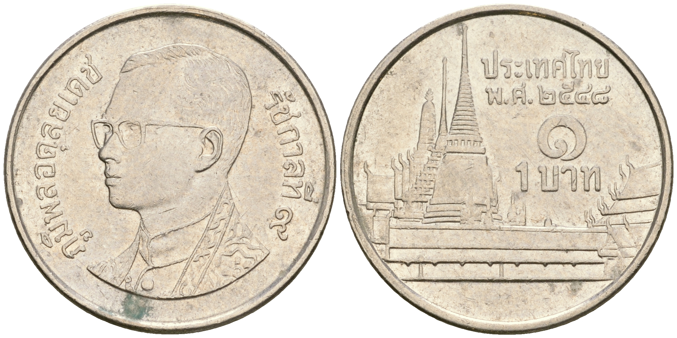 Таиланд 1 бат 2005 BE2548, Рама IX (1946-2016), королевский дворец KM 183 медно-никель 4364-3245