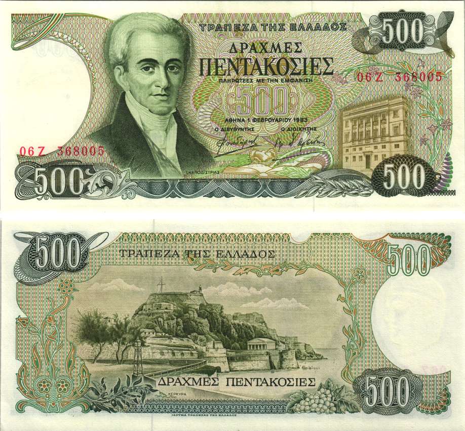 ГРЕЦИЯ 500 ДРАХМ 1983 СЕРИЯ 06 Z, 1 ФЕВРАЛЯ 1983, ИОАНН КАБОДИСТРИЯ Pick 201а бумага UNC (ПРЕСС) 7191-40-2-1