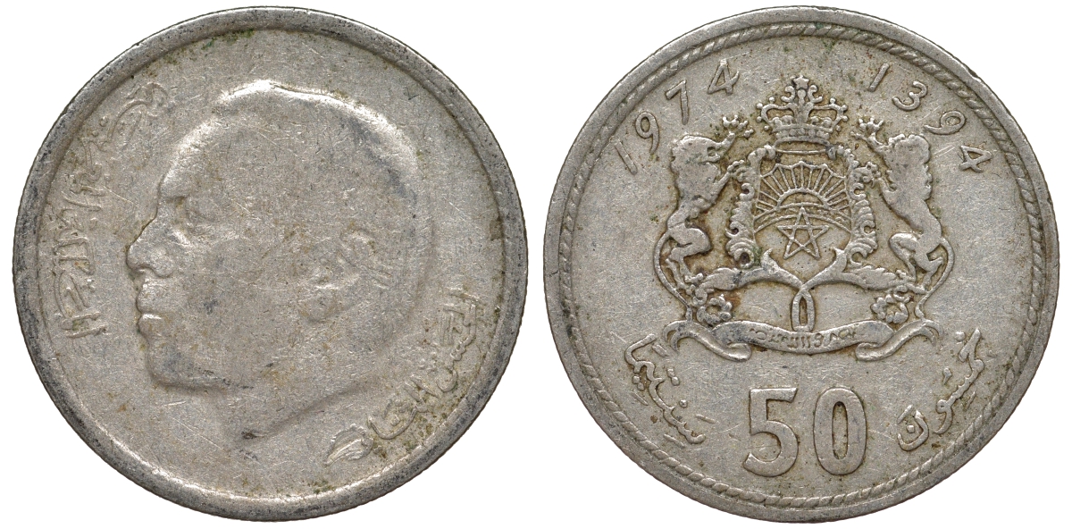 Марокко 50 сантимов 1974 АН 1394, Аль Хассан II (1962-1999) KM 62 медно-никель 4163-847