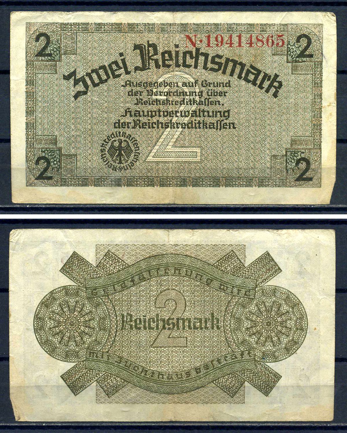 Германия 2 рейхсмарки ND (1940-1945) для оккупированных территорий, 8 цифр в серии Pick R137 b бумага 7552-25-1-1