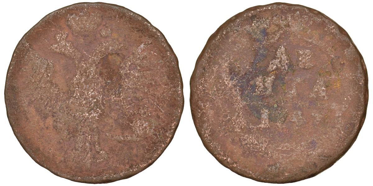 Россия 1 деньга 17ХХ медь 51-4023