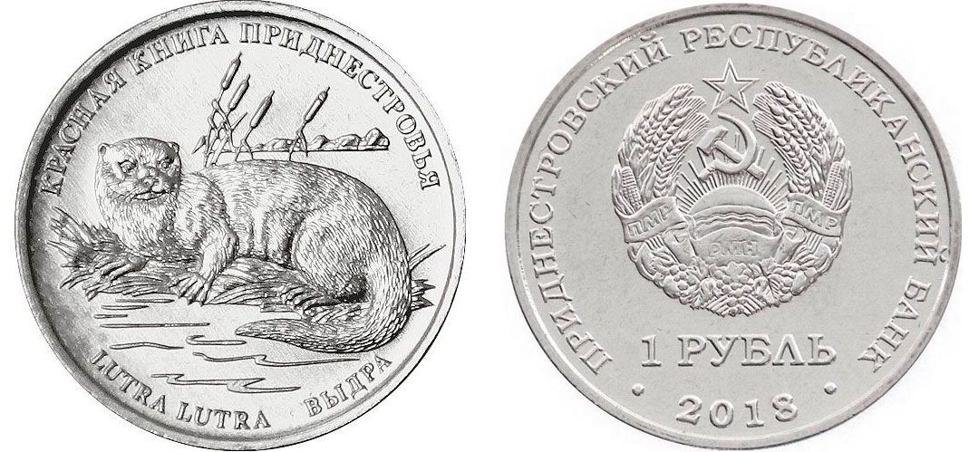 Приднестровье 1 рубль 2018 серия красная книга, выдра MD-TR-000302 никелированная сталь UNC M63-14