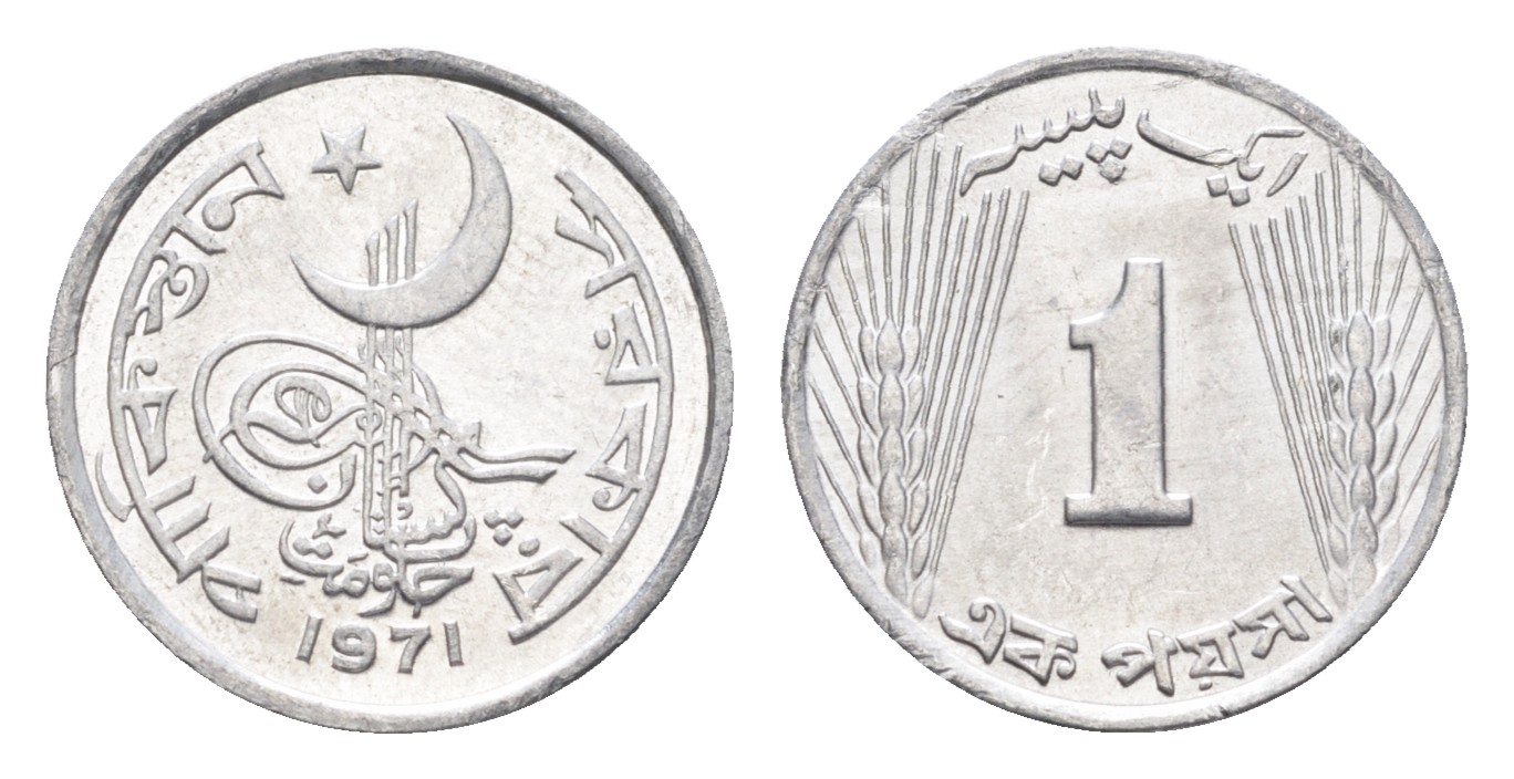 Пакистан 1 пайса 1971  KM 29 алюминий  UNC  M70-05