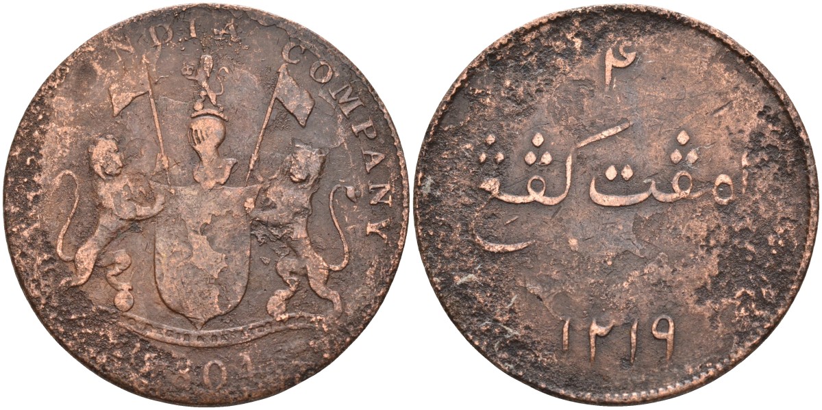 Индонезия, остров Самутра 4 кепинга 1804 АНГ1219, Британская колония KM 266 медь 4590-643