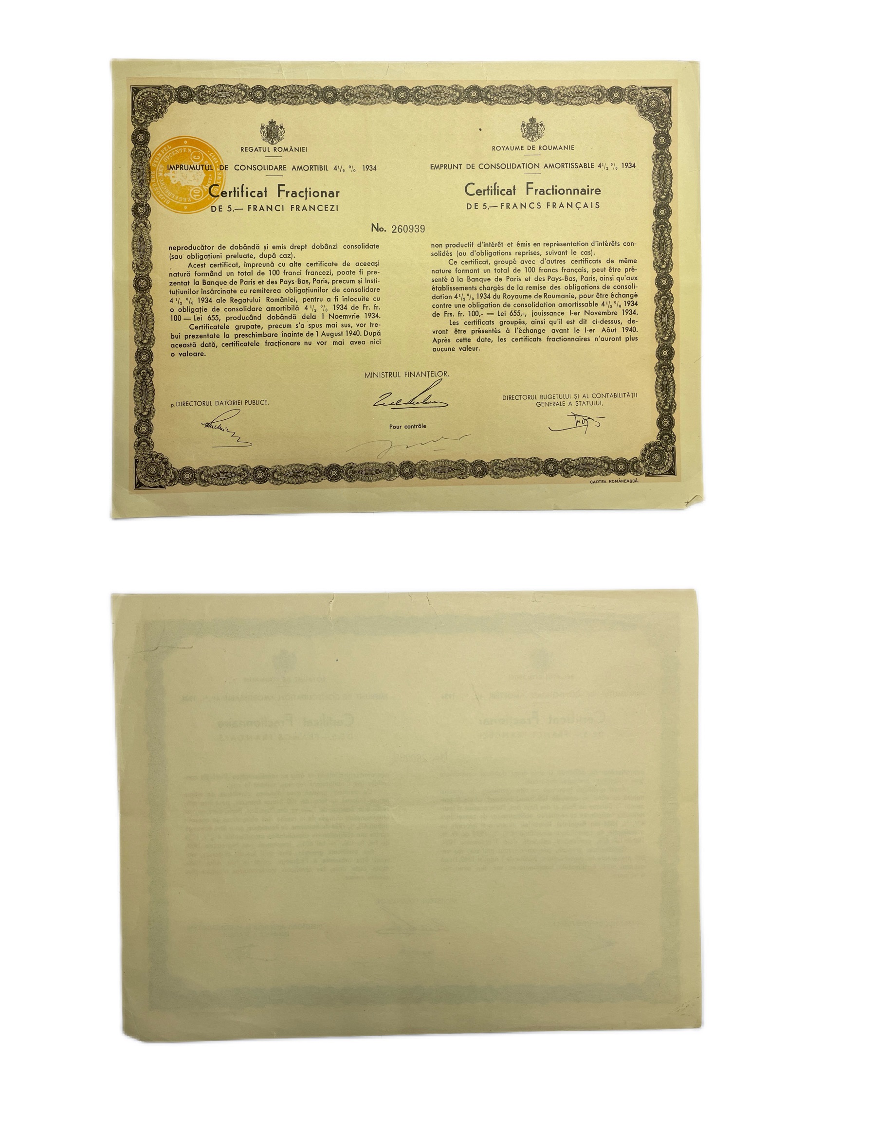 Румыния 4,5% Консолидационный кредит 1934 бумага 49-9-1-1