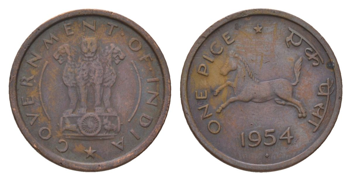 Индия 1 пайс 1954 Отметка монетного двора - ромб - Бомбей KM 1 бронза 4625-812