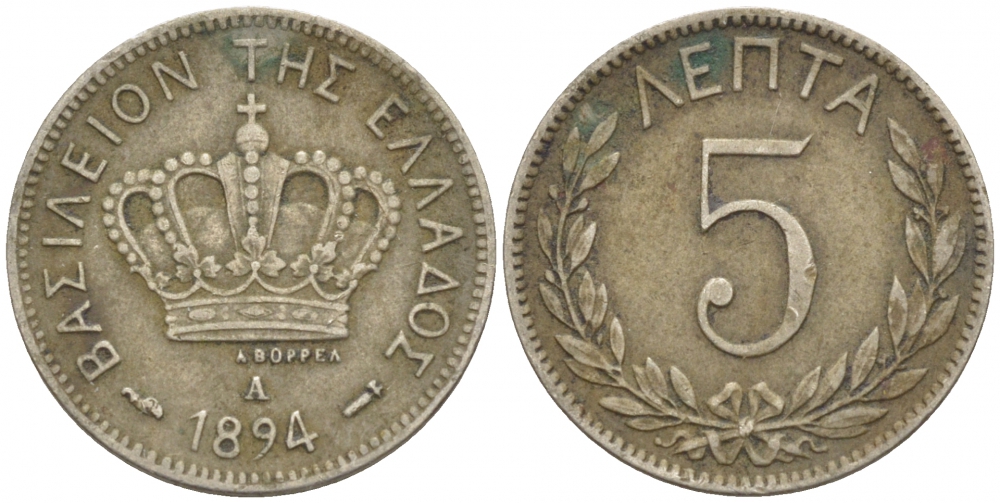 ГРЕЦИЯ 5 ЛЕПТА 1894 A KM 58 медно-никель 650-731