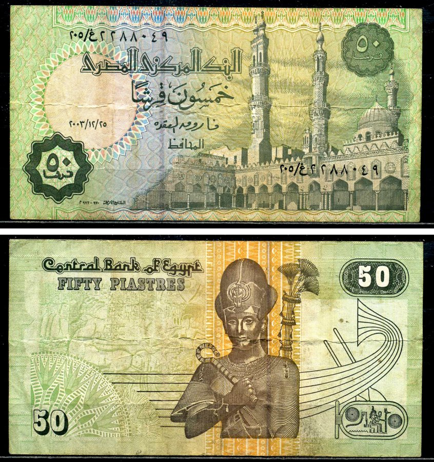 Египет 50 пиастров 2003 подпись 22, 25 декабря 2003 Pick 62c бумага 7554-8-4-2