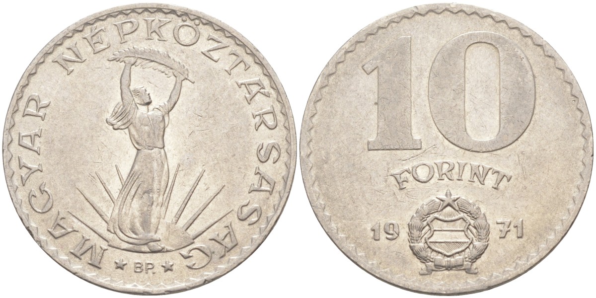 Венгрия 10 форинтов 1971 Статуя свободы KM 595 никель 3855-1142