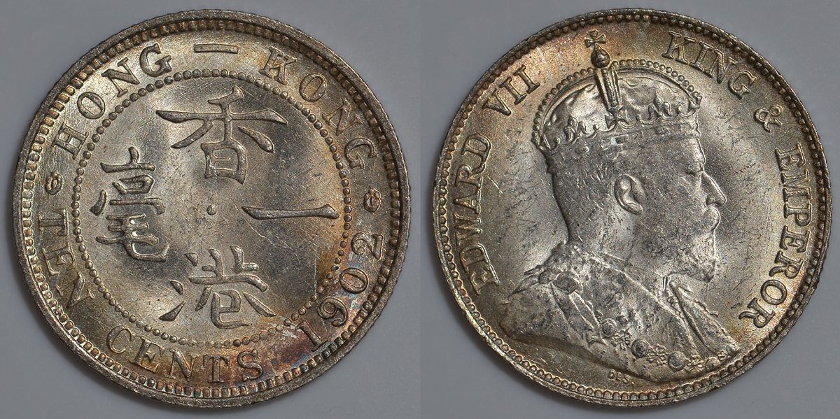 Гонконг 10 центов 1902 Эдуард VII (1901-1910) KM 13 серебро UNC 91-644