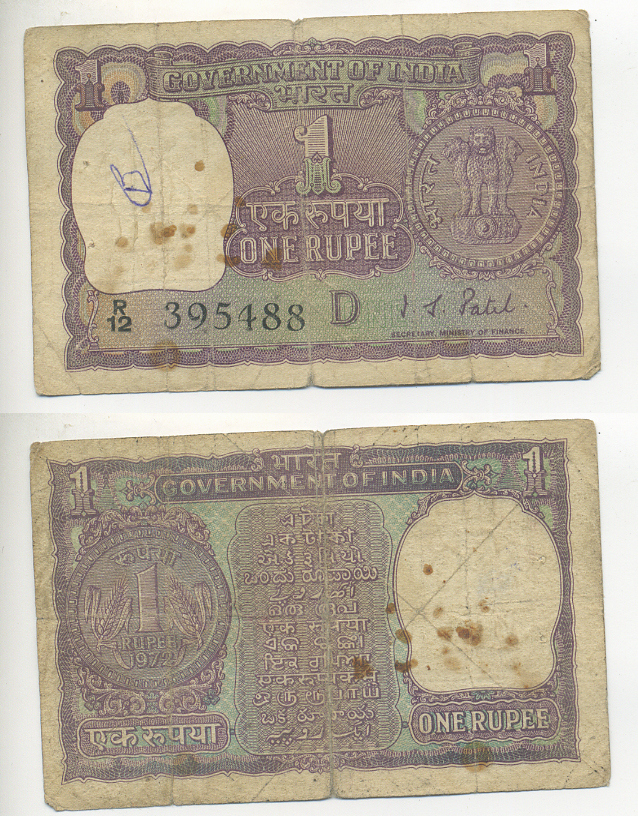 ИНДИЯ 1 РУПИЯ 1972 БУКВА D Pick 77j бумага 7221-76-2