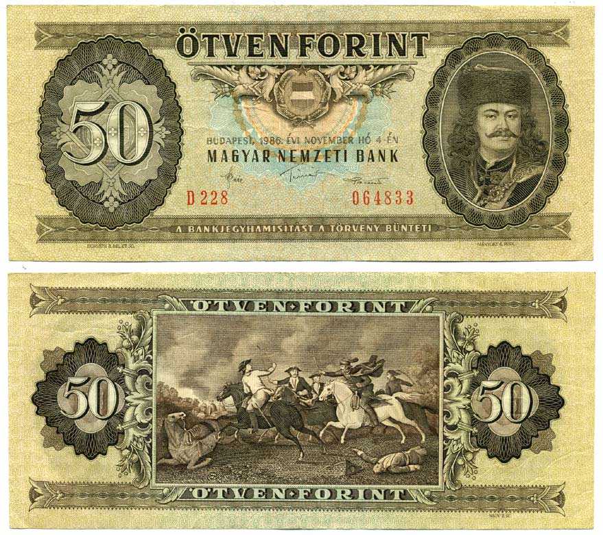 ВЕНГРИЯ 50 ФОРИНТОВ 1986 4 НОЯБРЯ 1986, ПРИНЦ ФЕРЕНЦ II РАКОЦИ Pick 170g бумага 7375-19-4-1