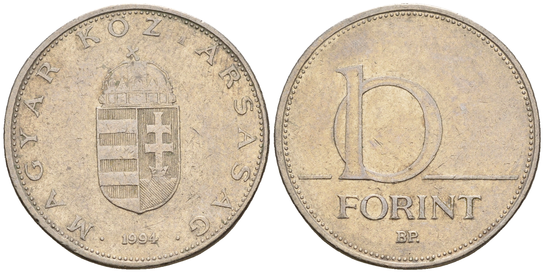 Венгрия 10 форинтов 1994 KM 695 латунь плакированная медно-никелем 259-247