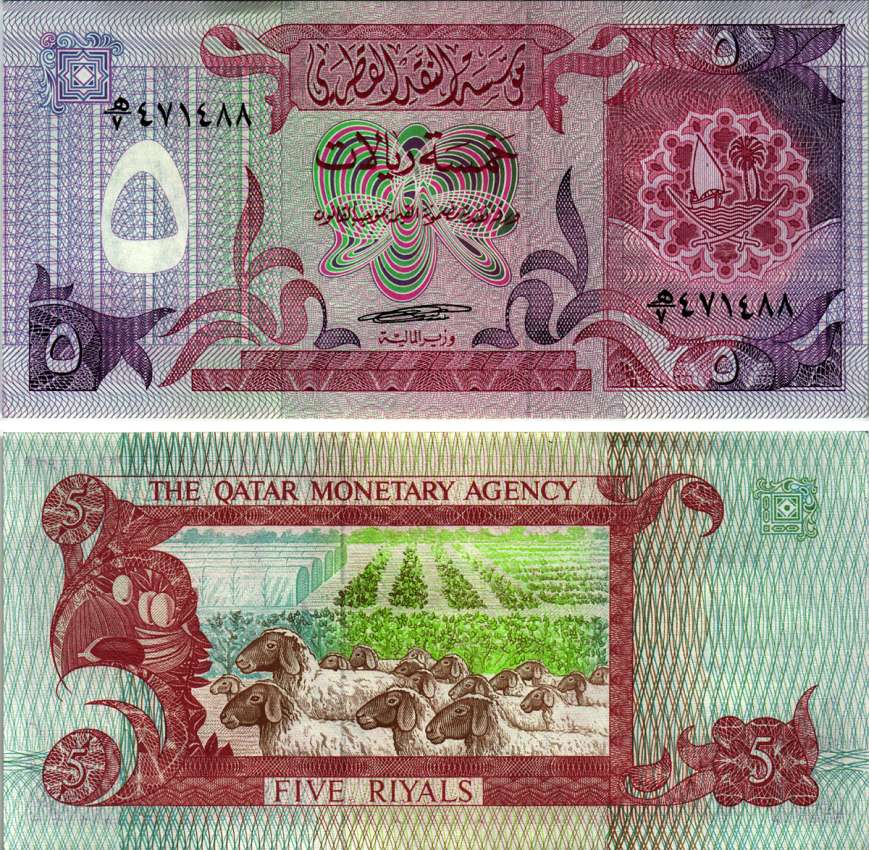 Катар 5 риалов ND (1980 s) водяной знак - сокол с тупым клювом Pick 8 b бумага UNC (пресс) 7222-50-1