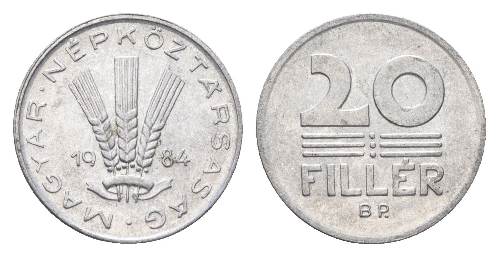 Венгрия 20 филлеров 1984 BP KM 573 алюминий 4664-1166