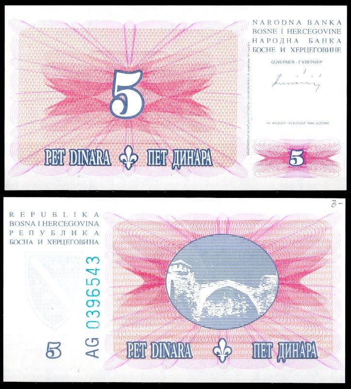Босния и Герцеговина 5 динар 1994 Pick 40 бумага UNC (пресс) 2119-33-2-2