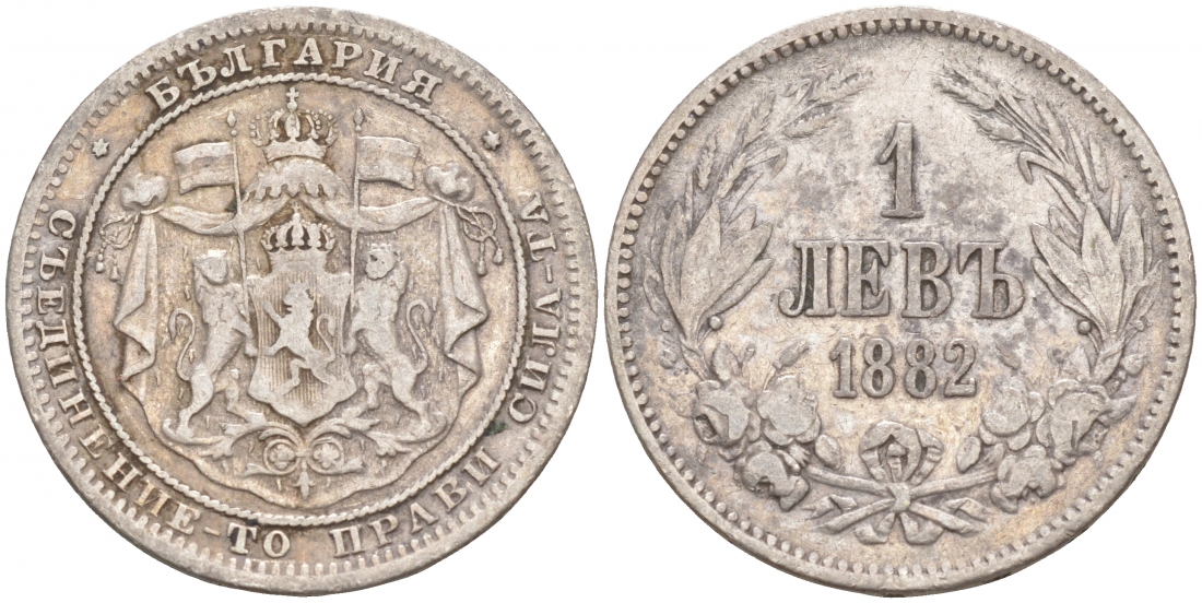 Болгария 1 лев 1882 князь Александр I (1879-1886) KM 4 серебро 73-1113