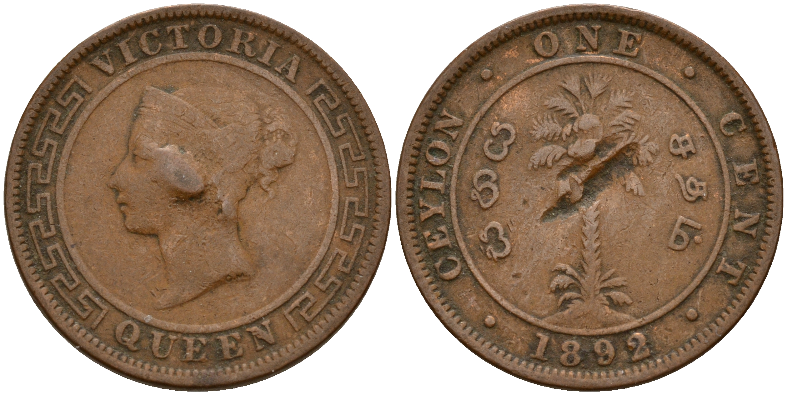 Цейлон 1 цент 1892 Виктория (1837-1901)  медь 4595-334