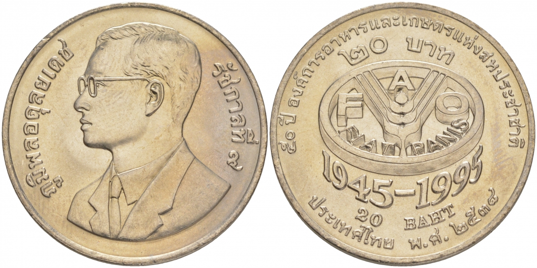 Таиланд 20 батов 1995 BE 2538, 50 лет продовольственной программе - ФАО KM 308 медно-никель UNC M25-18