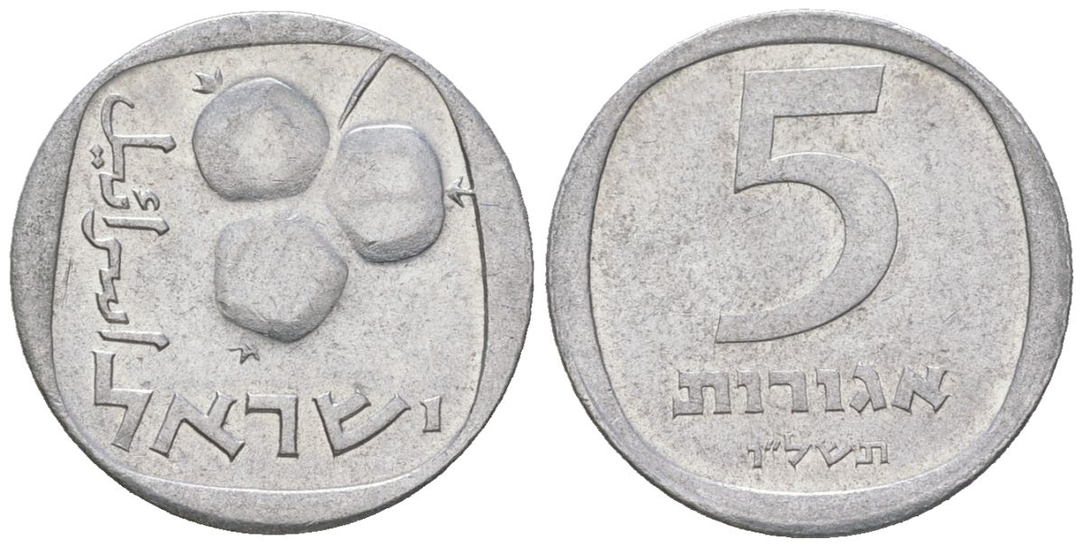 Израиль 5 агорот 1976 JE 5736 KM 25b алюминий 4576-837