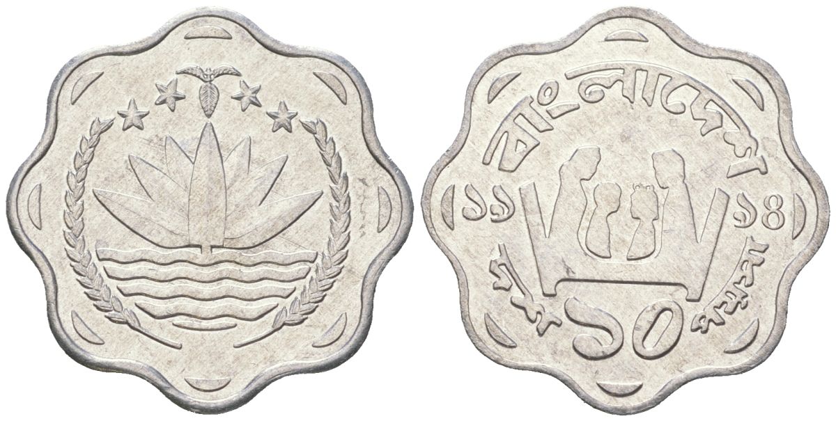 Бангладеш 10 пойш 1994 ФАО KM 11.2 алюминий UNC 4618-147