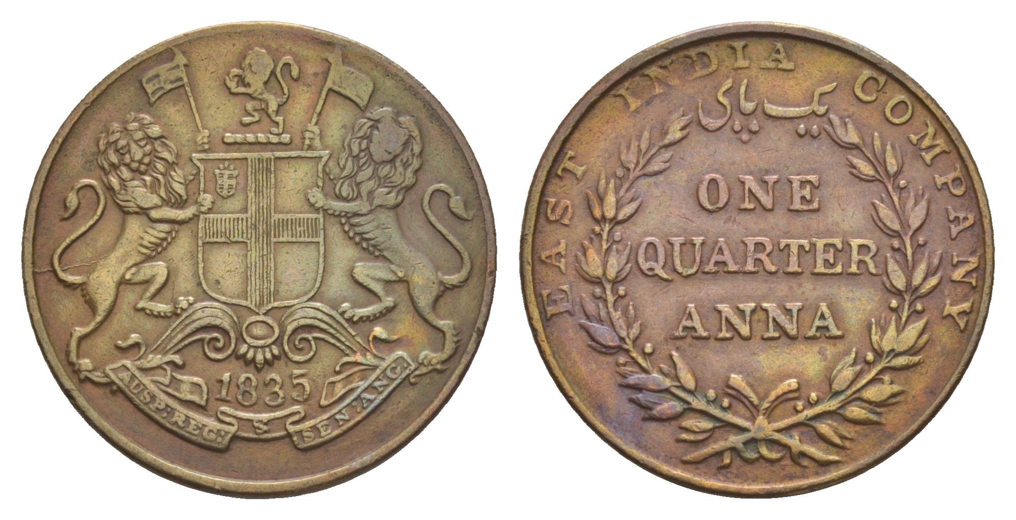 Британская Индия (Ост-Индская компания) 1/4 анна 1835 год-тип KM 446 медь 1529-112