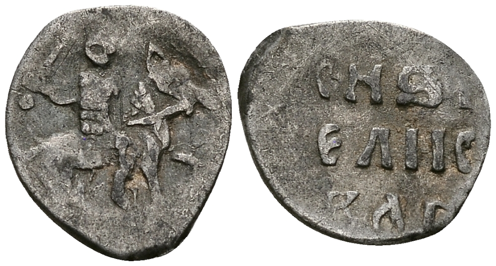 ВЕЛИКОЕ КНЯЖЕСТВО МОСКОВСКОЕ ДЕНГА 1535 - 1547 ИВАН IV ВАСИЛЬЕВИЧ, МОСКОВСКИЙ МОНЕТНЫЙ ДВОР, 0,33 ГР ГиК №26 серебро 262-1034