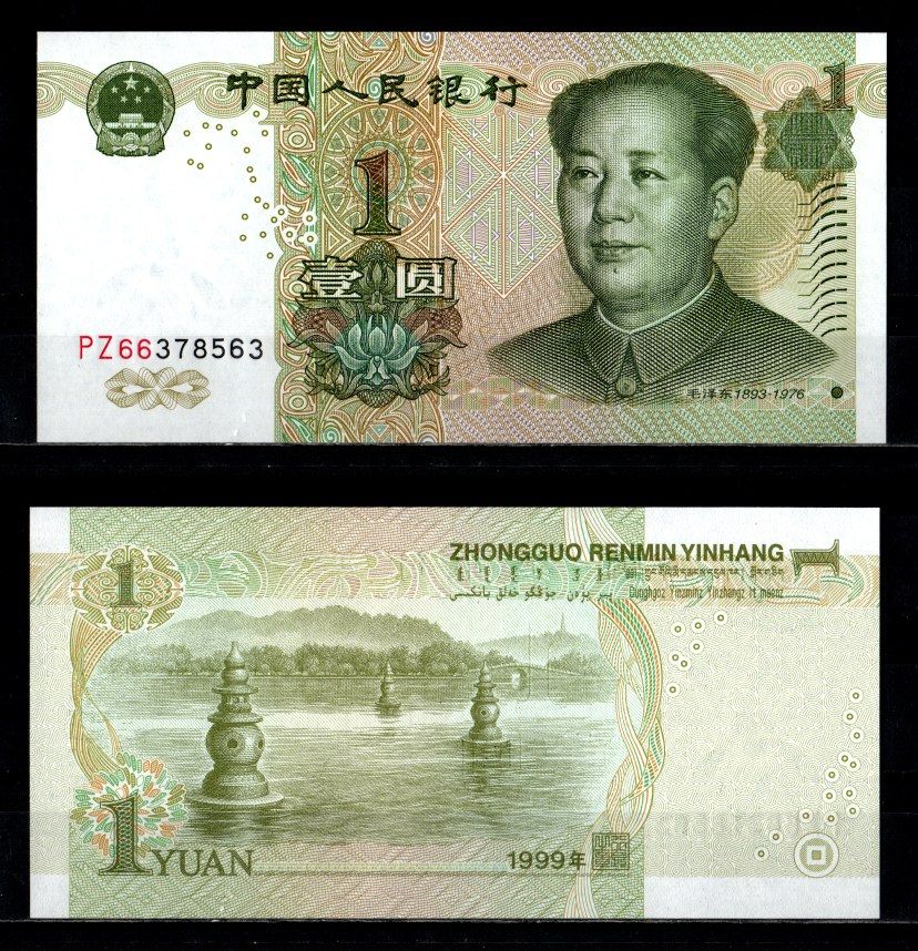 Китай 1 юань 1999 Pick 895 a бумага UNC (пресс) 2197-3-1-2
