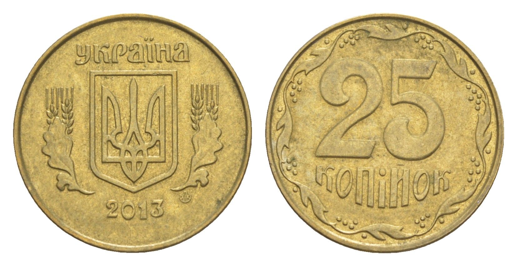 Украина 25 копеек 2013 KM 2.1b алюминиевая бронза 4647-1036