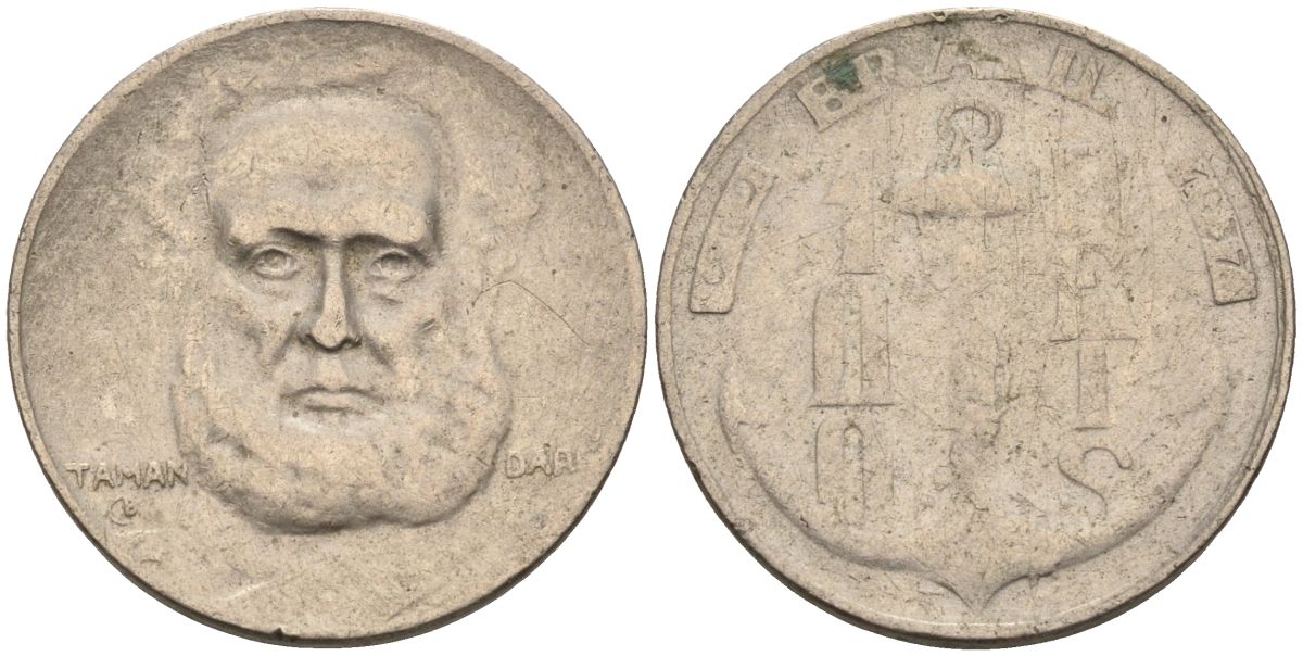 Бразилия 100 рейс 1937 Маркиз Тамандаре KM 536 медно-никель 4115-569