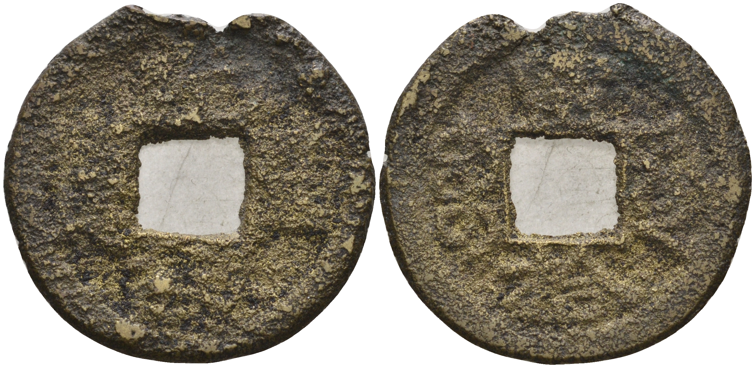 Китай 1 цянь (кэш) ND (1861-1875) династия Цин (1636-1912), Айсиньгёро Тунчжи (1861-1875), диаметр 23, вес 2,3 бронза 4121-957