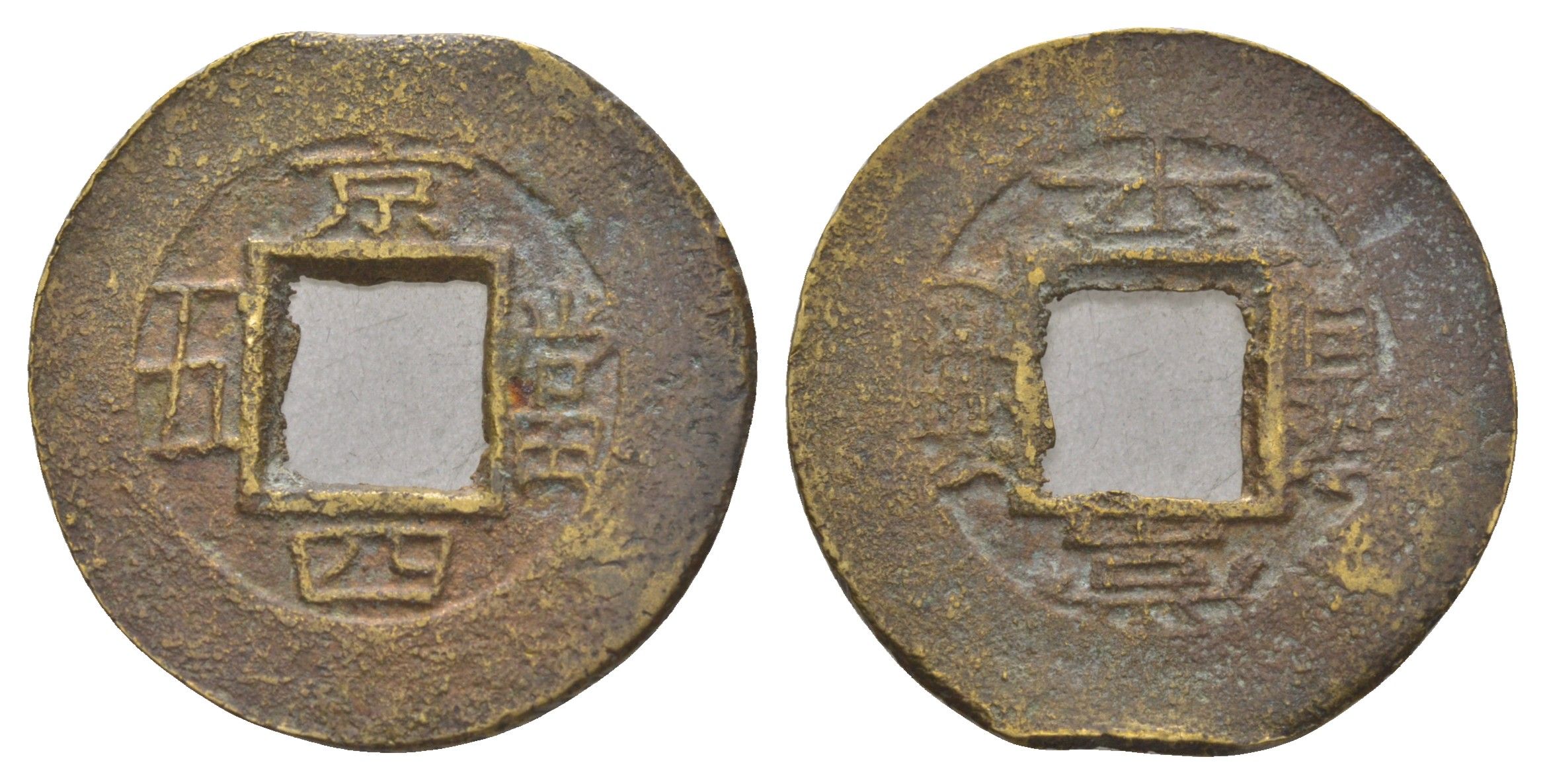 Корея 1 мун конец XIX века бронза 4654-1151