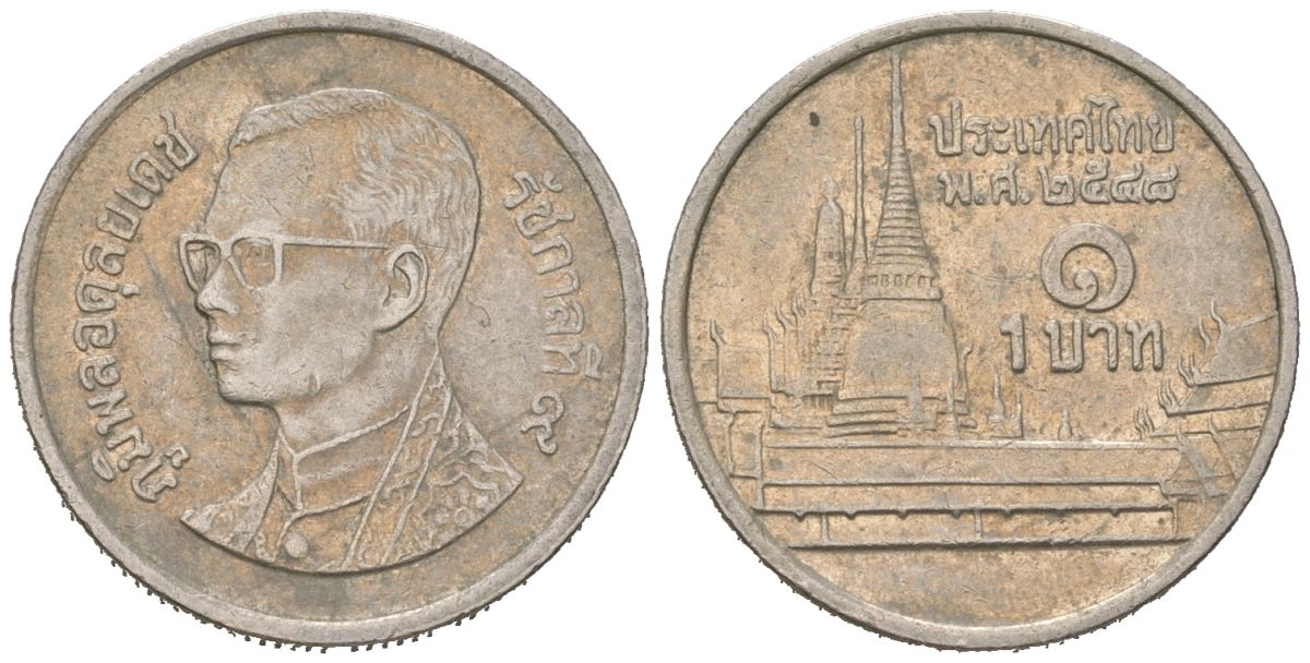 Таиланд 1 бат 2005 BE2548, Рама IX (1946-2016), королевский дворец KM 183 медно-никель 4576-1267